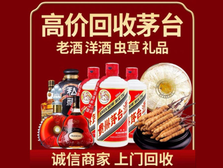 ​克孜勒苏名酒回收多少钱？