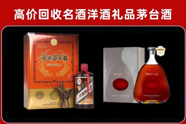 克孜勒苏回收轩尼诗
