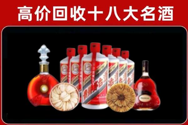 克孜勒苏回收名酒店
