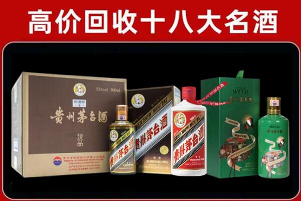 克孜勒苏回收铁盖茅台酒