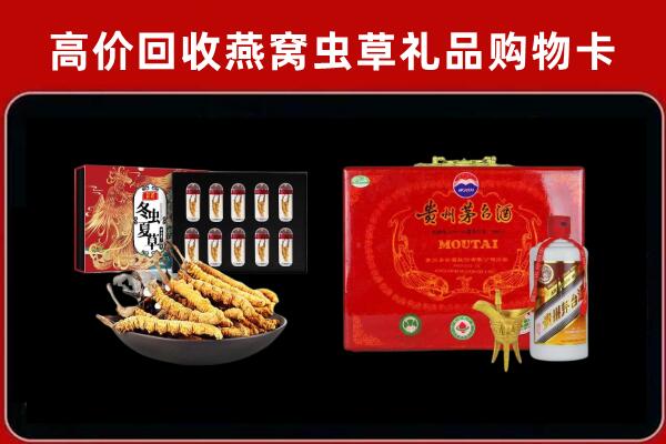 克孜勒苏回收15年茅台酒